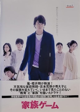 DVD@ƑQ[@ (6g)