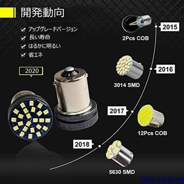 S25VO LED P21W BA15S 115 ėp ϊ zCg S25 P21W sp 180x 260  /oCN