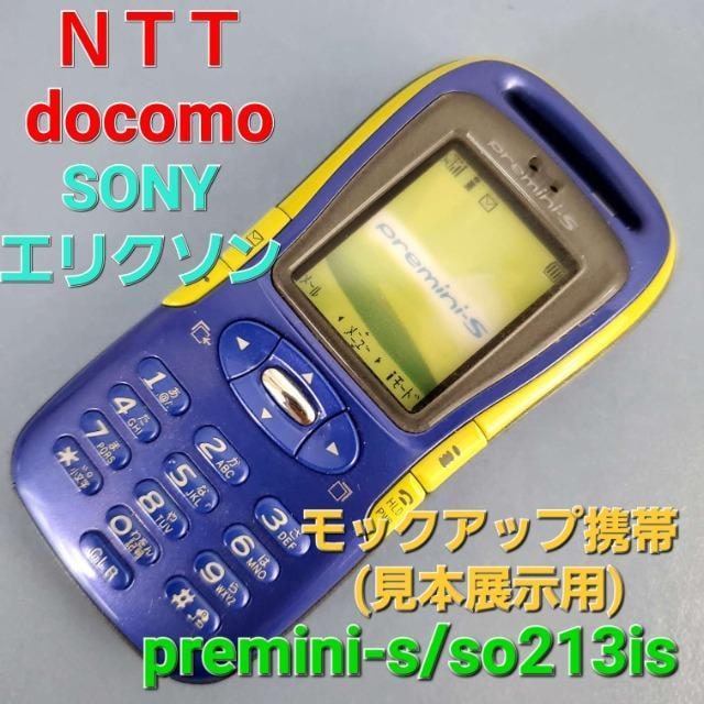 AWpbNAbvgс\j[GN\/premini/SO213is   Ɠd/AV 