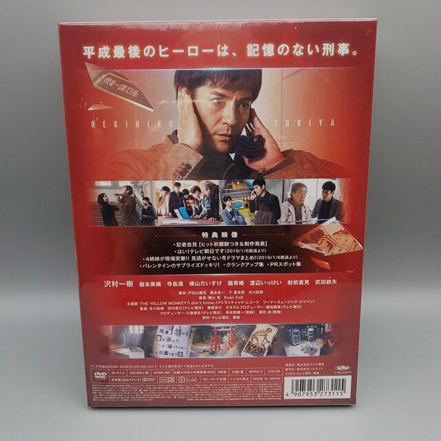 Y[@JDVD-BOX@򑺈@{D@i@O@cS  CD/DVD/rfI 
