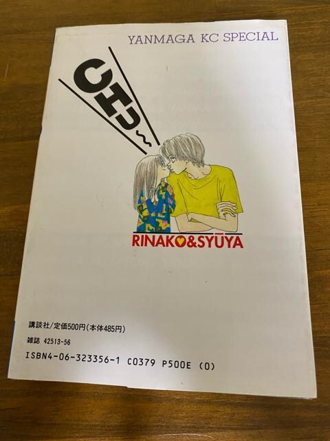 ȂƂZ  Aj/R~bN/LN^[ 