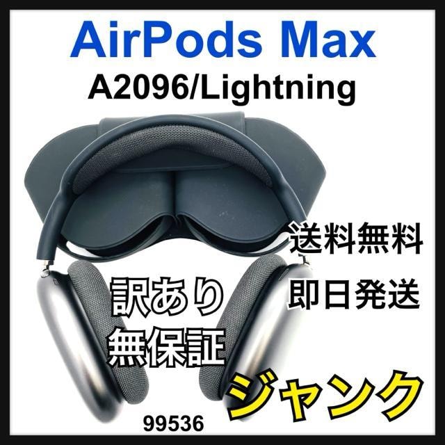 yCzWN AirPods Max A2090 Lightning {   Ɠd/AV 