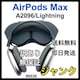 yCzWN AirPods Max A2090 Lightning {