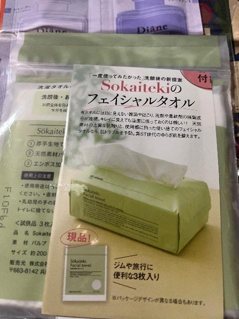 Gt^sokaitekitFCV^I@zpE_[EHbV@Vv[  /RX/lC 