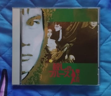 CDẼu[X  ꁙ