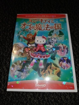 DVD\tg  n[LeBƃIY̖@̍  TI s[hr[V[