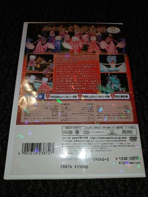 DVD\tg  n[LeBƃIY̖@̍  TI s[hr[V[   
