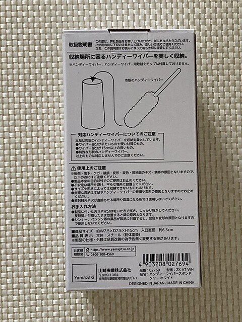 tower nfB[Cp[X^h ^[ zCg WH R