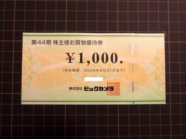 rbNJ D 1000~ 2025/5/31(ύX) 