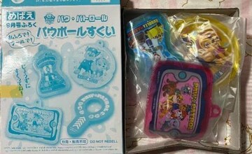 ߂΂Gt^pEpg[pE{[