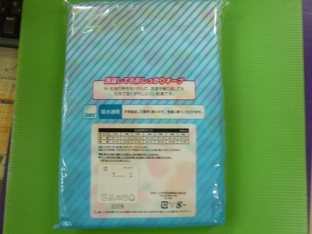 gp@L~\[@Qg PSO