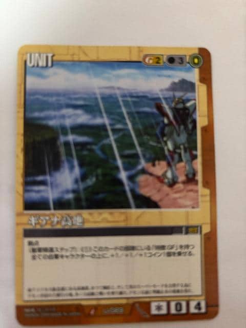K_EH[yU-069/MAinz   g[fBOJ[h 