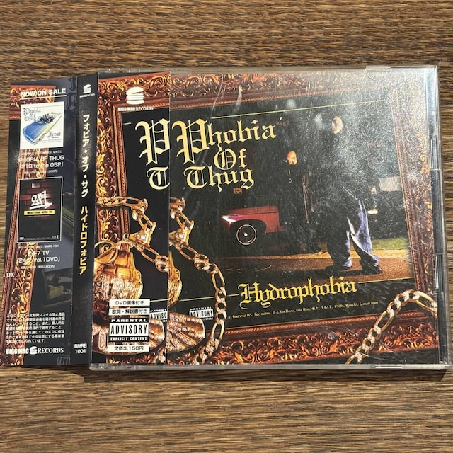 yPhobia Of ThugzHydrophobia (DVDt)   CD/DVD/rfI 