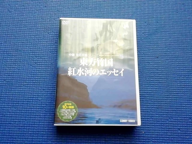DVD 2g |pV[Y |@g͂̃GbZC   CD/DVD/rfI 
