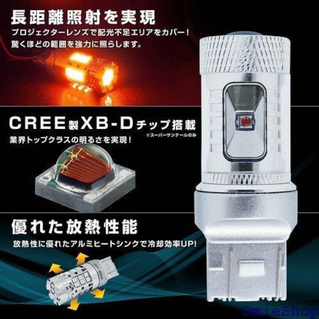 XtBACg T20 LED ou e[ Xgb bW u[L SPHERELIGHT STLWT20R 265  /oCN