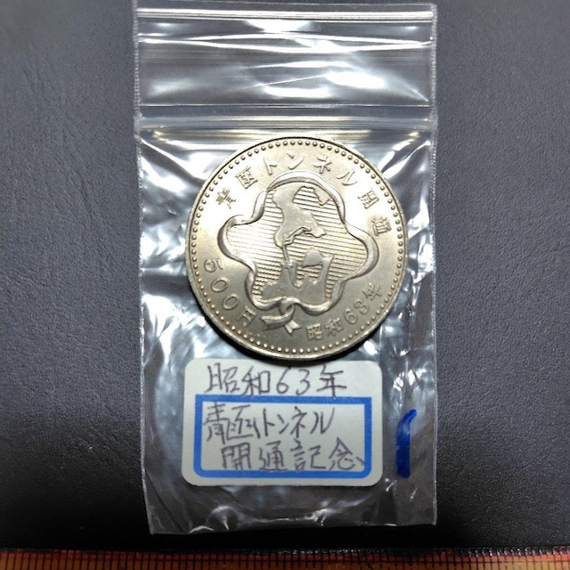 1988N a63N@glJʋLO@500~  zr[ 
