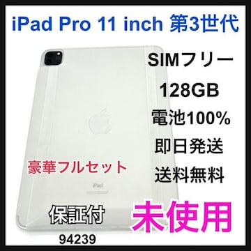 gp iPad Pro 3 11C` 128 GB SIMt[ {