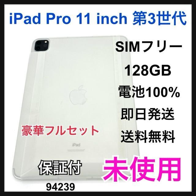gp iPad Pro 3 11C` 128 GB SIMt[ {   PC{/Ӌ@ 