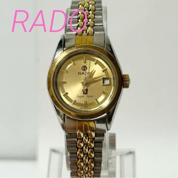 RADO h[ p[vz[X rv  fCg 3j S[h mF