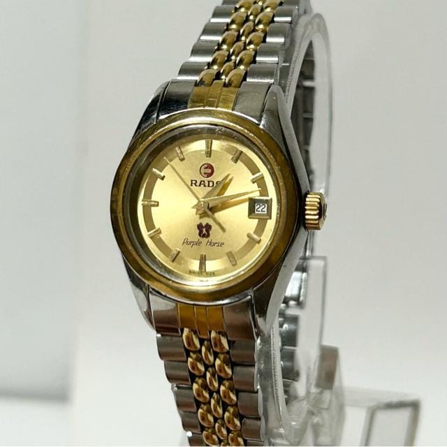 RADO h[ p[vz[X rv  fCg 3j S[h mF  uh 