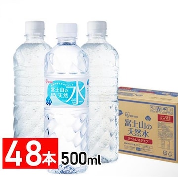 y48{zVR 500ml ACXI[} xmR ~lEH[^[