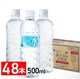 y48{zVR 500ml ACXI[} xmR ~lEH[^[