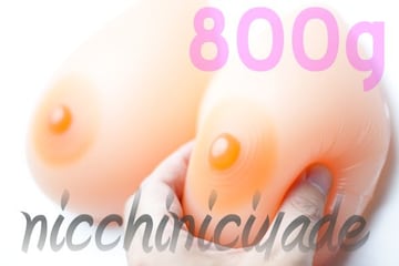 ܂ꂽ VRoXg800gLlH[L