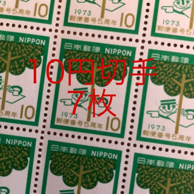 8171LO؎70~(10~؎) 