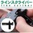 送料無料#新品#平行スジボリツール スクライバー ケガキ針 目盛り付き 彫刻 ディテールアップ