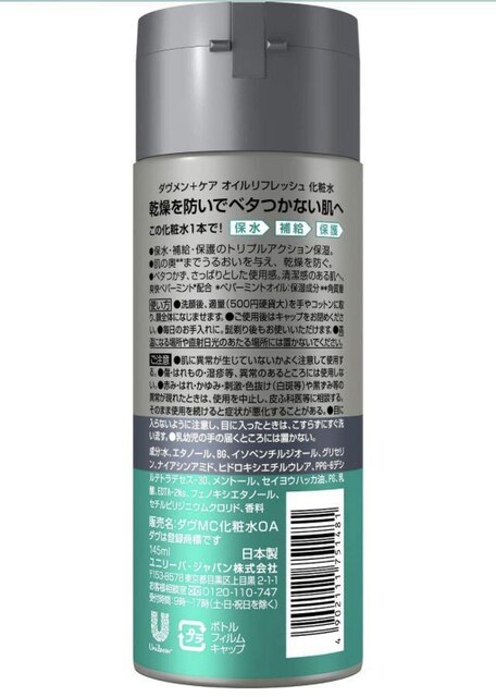 IwQ{gx̕ێ͂j̊hIyDove MENz{PAICtbVϐ(145mL)