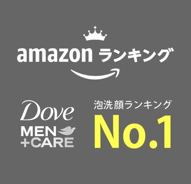 IwQ{gx̕ێ͂j̊hIyDove MENz{PAICtbVϐ(145mL)