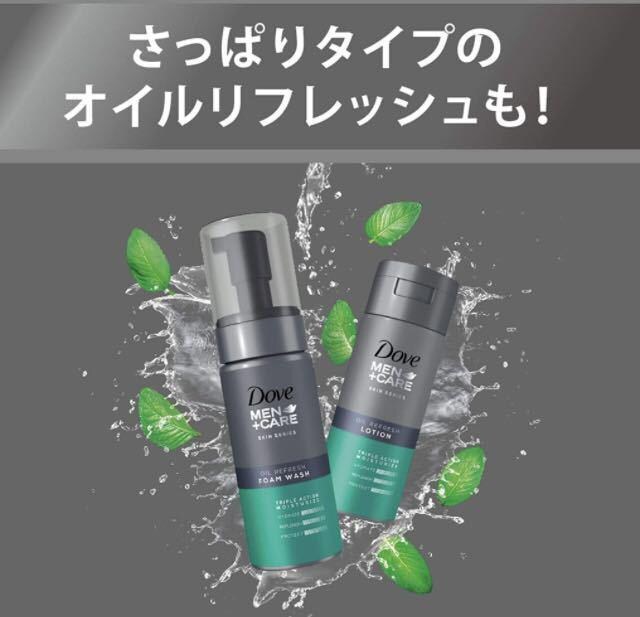 IwQ{gx̕ێ͂j̊hIyDove MENz{PAICtbVϐ(145mL)