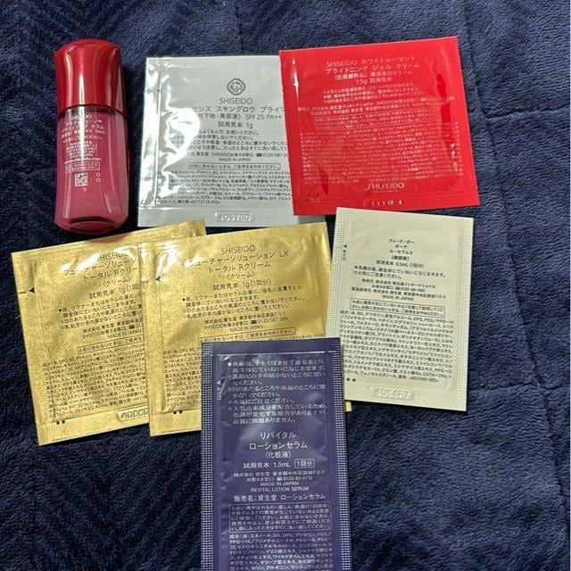 SHISEIDO
