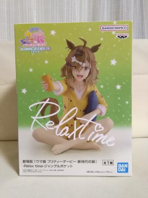 ŁuE}veB_[r[V̔vRelax@time@WO|Pbg 