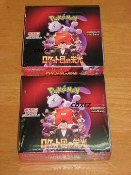 Pbgc̉hVNtJ2BOX|PJ[hQ[