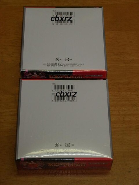 Pbgc̉hVNtJ2BOX|PJ[hQ[