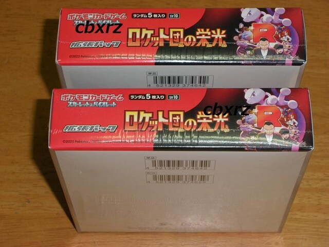 Pbgc̉hVNtJ2BOX|PJ[hQ[