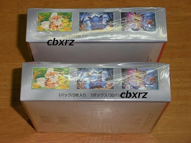 Pbgc̉hVNtJ2BOX|PJ[hQ[