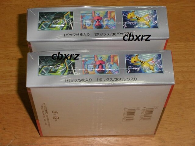 Pbgc̉hVNtJ2BOX|PJ[hQ[