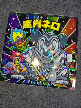 rbN}40 No.29