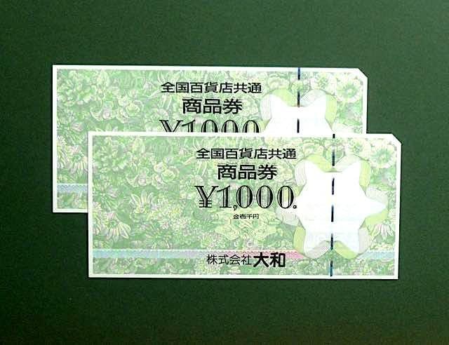 SSݓXʏi 1,000~x2   `Pbg/ 
