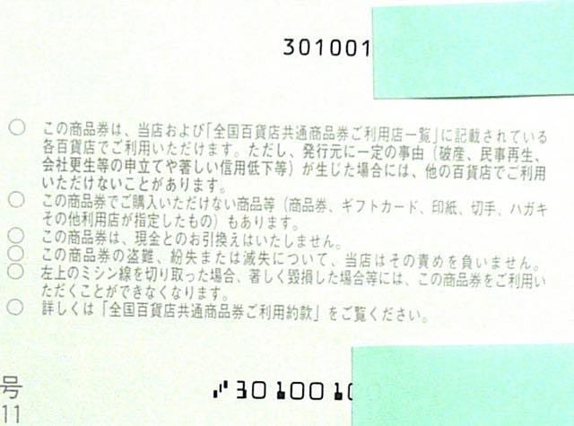 SSݓXʏi 1,000~x2  `Pbg/ 