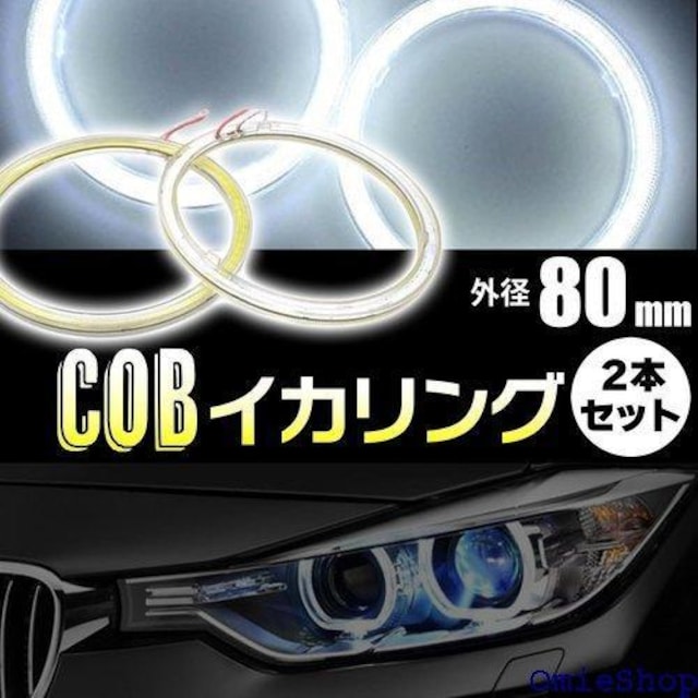  COB CJO  zCg 2 80mm oXgt GWFAC ԗpCg vWFN^[ 886  /oCN
