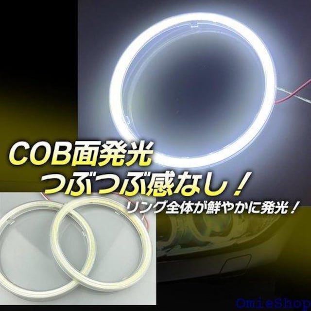  COB CJO  zCg 2 80mm oXgt GWFAC ԗpCg vWFN^[ 886  /oCN