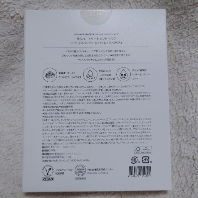 d'Alba _o }XNpbN 5Zbg  /RX/lC 
