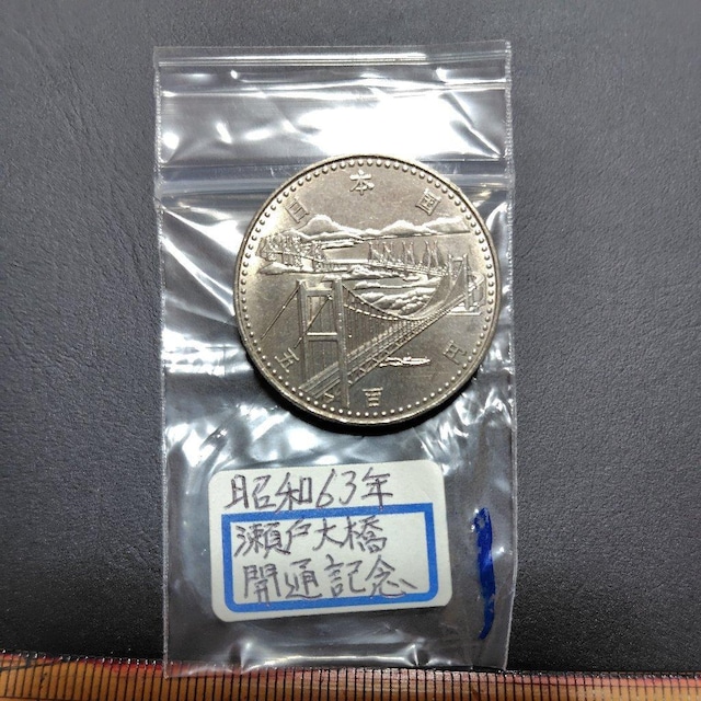 1988N a63N@ˑ勴JʋLO@500~  zr[ 