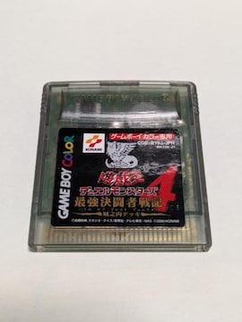 GBC VY4