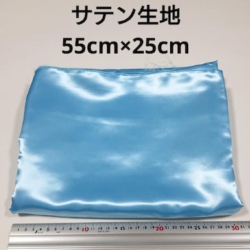 Te n 55cm~25cm F n z nM ͂ 