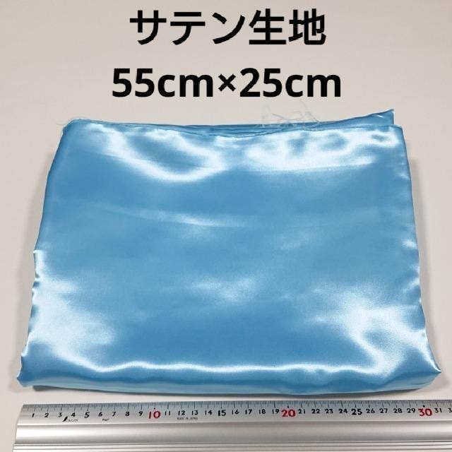 Te n 55cm~25cm F n z nM ͂    ybg/|/| 