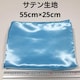 Te n 55cm~25cm F n z nM ͂ 